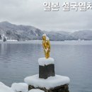 스노우몬스터 이미지