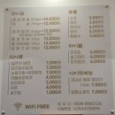 박대박왕소금구이확장단지점