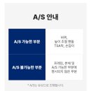 리드(lead) | 신혼여행준비 _리드볼트 (lead vault)캐리어 쿼디 28인치 블랙색상 후기