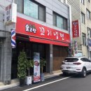 숯고방 꼬기냉면 이미지