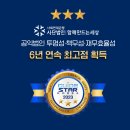 함께만드는세상 티스토리