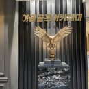 이글스크린골프장(3층) 이미지