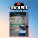 (주)신도컴퓨터 | 김천 컬러 복합기 임대, 렌탈, 대여 정직한 업체