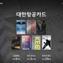 영주권자 캐나다에서 한국 신용카드 만들기 2전 3기 후기입니다~ 이미지