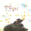 우정반점 - 창원시 마산회원구 석전동9길 25 | 우정반점