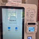 원하는대로 | 올라포케 삼성 원하는대로 커스텀 포케 솔직 후기 삼성역 맛집 포케 샐러드