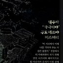 반딧불언덕 이미지