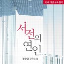 서전메디칼 네이버블로그