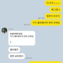 2024를 보내주기로 해(1)👋