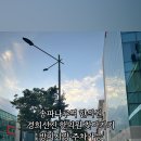 경희선진한의원 이미지