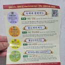 황제바이오 | 탈모비누 올인원비누 황제바이오 럭키비누 솔직 후기