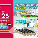 주식회사 잉크콜