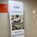 명지자연병원 건물 | 명지스터디카페 아이덴스터디카페 명지오션시티 프리미엄 독서실
