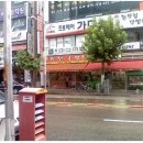 아줌마김밥 Daum카페