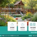 함께하는아동청소년센터파주 | 부산아동심리센터 | 청소년상담, 놀이치료 부모와 아이의 상호작용을 이해하는 MIM 놀이평가