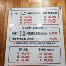 옥길명태 이미지