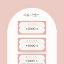 두니네일