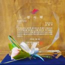 한림대학교성심병원 이미지
