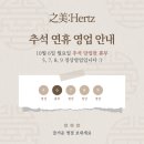 지미에스테틱