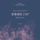 (주)동인산업개발 이미지