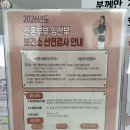 미사 좋은날에 산부인과 | 임신사전건강관리 지원사업 후기｜하남 미사 임신준비 신혼부부 산전검사부터 AMH검사까지 (보건소...