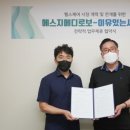 에스지메디 이미지