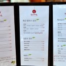 순두부찌개마을 이미지