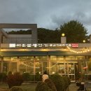 여의도생고기내곡점