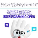 세종햇살약국 정책브리핑