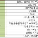 무궁화공인중개사사무소 이미지