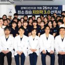 다인치과의원 이미지