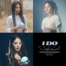 아이두 이미지