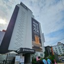 호텔토랑전주 | 전주호텔토랑 게임숙소 룸서비스이용 후기 및 르시엘카페