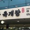 이담국밥 이미지