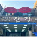 구룡포 생아구 이미지