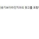 민승기브이라인치과의원