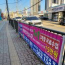 온니윤스터디희망학원