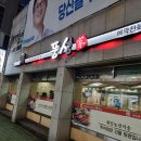 풍성가