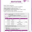 비투씨(B2C) | 엘지 채용 / lg유플러스 잡페어 후기~~! / lg유플러스 상암사옥