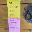 감꽃요양병원 | 모든 음식이 맛있는 청도 각북면 한정식 맛집 ‘불로장수식당’