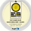 그림책 음악 숲:그림책과 음악의 만남 이미지