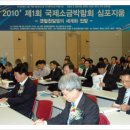 로하스클로버요양병원 이미지