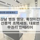 메카메디컬빌딩 이미지