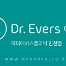 한림피부과의원 이미지