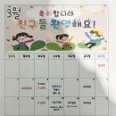 원일어린이집 이미지