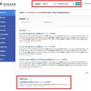 하가누리 이미지