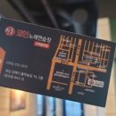 락휴코인노래연습장 김해율하점 이미지