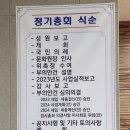 2024. 2. 24. 금요일: 여인철 군수님이 동구문화원 이사로취임 이미지