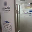 뉴맨비뇨기과의원 이미지