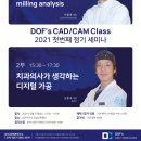 Joyful Dental Studio 이미지
